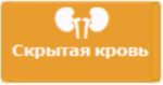 ск