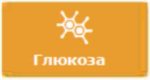 г