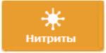 н